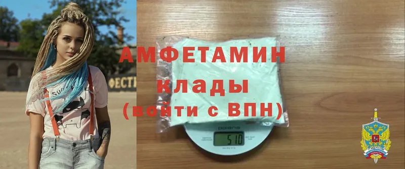 где продают   ОМГ ОМГ ONION  Amphetamine VHQ  Нытва 